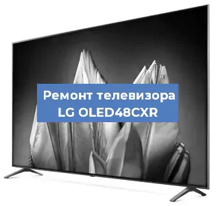 Замена порта интернета на телевизоре LG OLED48CXR в Перми